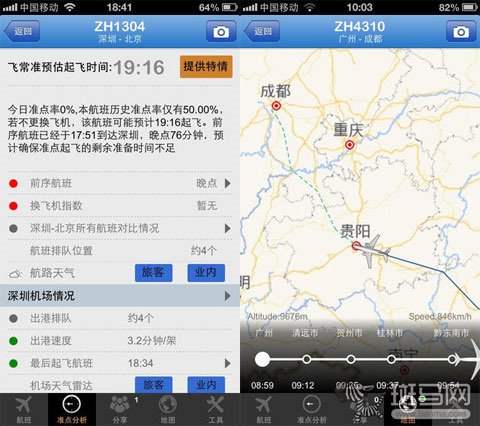 旅游攻略网站推荐大全 96159080.jpg