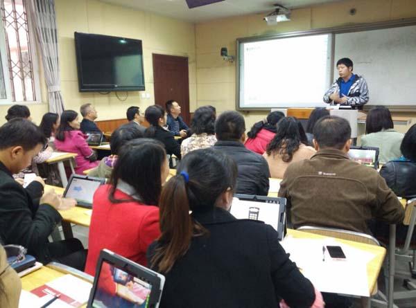 二仙桥学校进行数字化教育教学应用培训