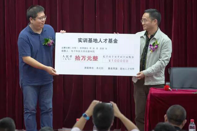 四川高校校友为学院设立实训基地人才基金