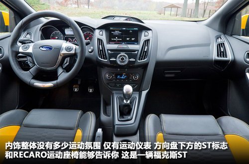 新致胜\/林肯领衔 福特15款新车即将入华