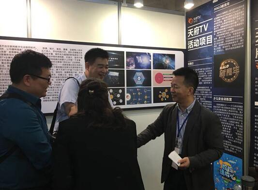 天府TV受邀参加第三届海峡两岸广电影视文化