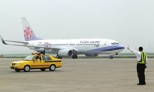 松山机场介绍 35665687.jpg