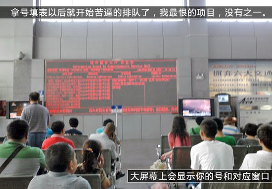 一点不麻烦 大成小编更换机动车牌照实录