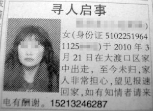 35109278.jpg