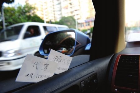 成都代驾服务行业协会成立 价格近期有望统一