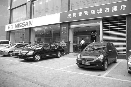 成都车市惊现 府南河商圈_新闻滚动