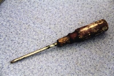 乐山男子螺丝刀意外插进肛门