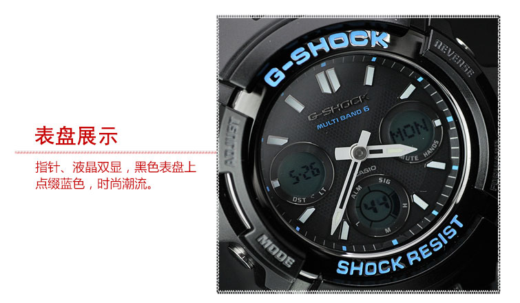 casio 卡西欧手表 太阳能六局电波光能男表*3