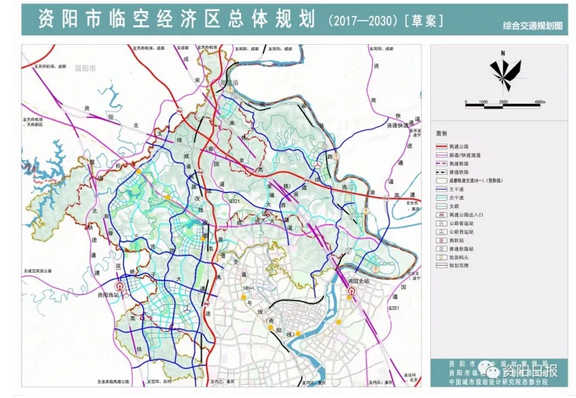 四川投资490亿的PPP项目4月9日签约 要新建一座城