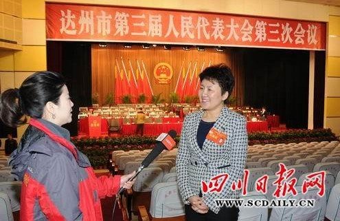 包惠当选达州市人民政府市长_大成网_腾讯网