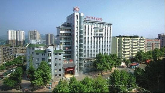 泸州市中医医院深化发展 公开招聘医务人员