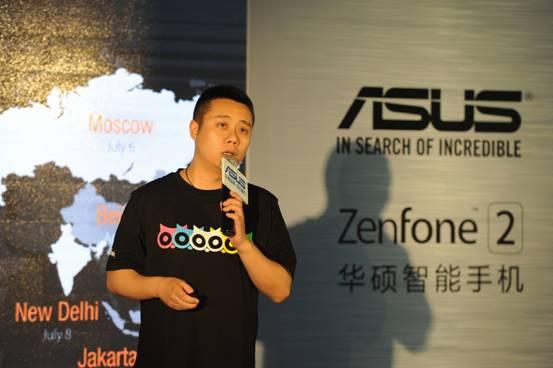 嗨玩儿ZenFone2 成都Zen粉同城会火热放送