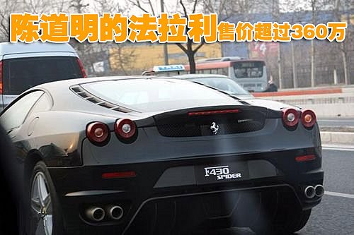 热播剧《手机》主演陈道明\/王志文座驾