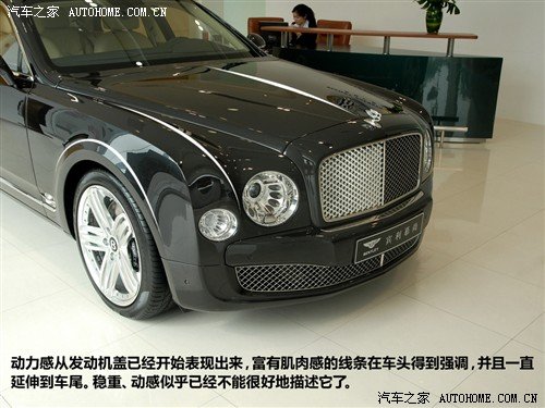 极尽奢华 实拍2011款宾利慕尚Mulsanne