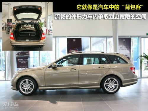 旅行车是什么级别车 38766747.jpg