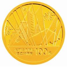 央行发行深圳经济特区建立30周年金银纪念币