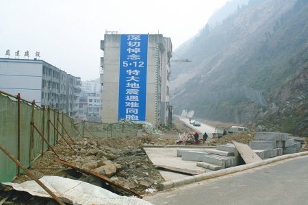 北川老城开放 黑底白字改蓝底白字