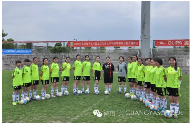 光亚:女子足球勇夺成都市高中女足殿军