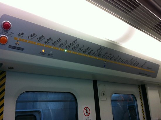 成都地铁2号线进入空载试运行阶段 为期3个月