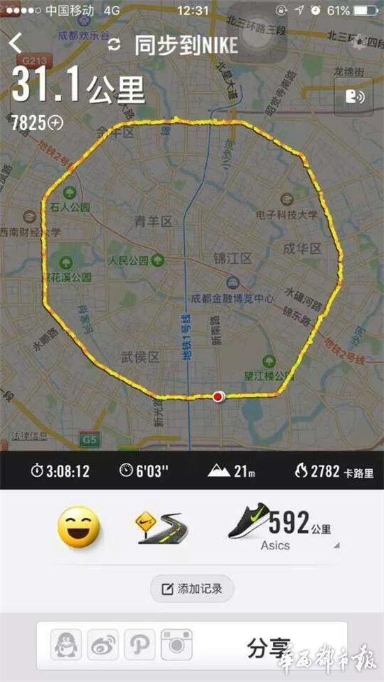 3公里跑步标准时间