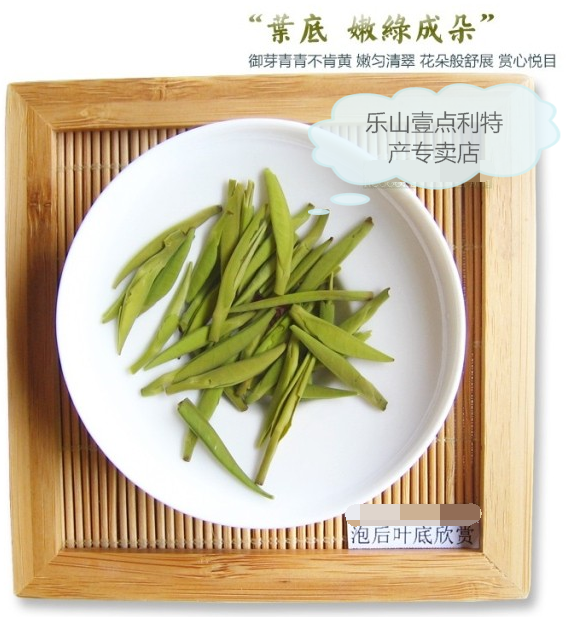 四川峨眉山特产 2017春茶明前雀舌峨眉竹叶青100g绿茶