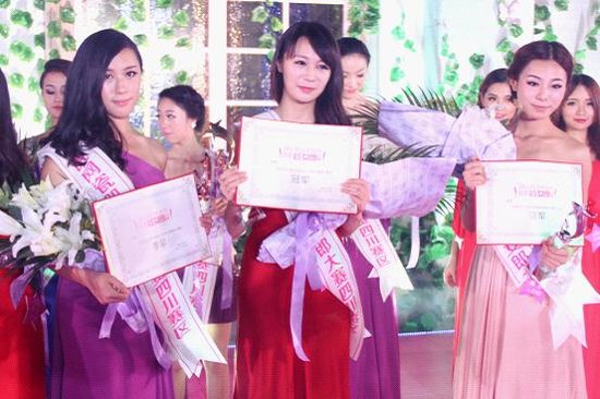<em>S女郎</em><em>四川</em>赛区三甲诞生 剑指全国总决赛_大