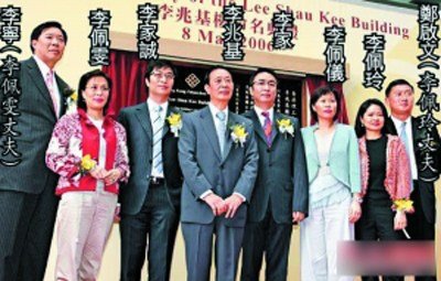 李兆基长子认收购 tvb"变天"李家低调大少大露脸