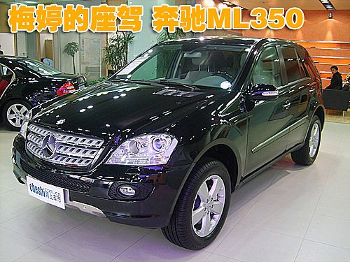 热播剧《手机》主演陈道明\/王志文座驾_车市要