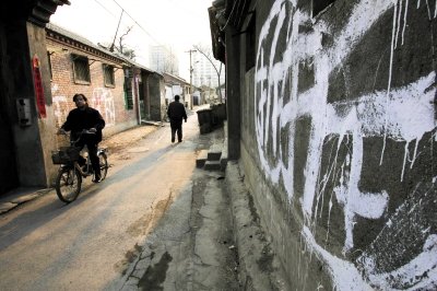 四区合并,北京旧城保护向何处去