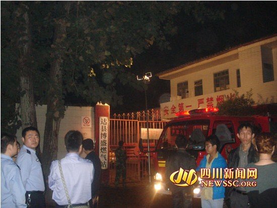 达州麻柳镇人口 经济总量_达州麻柳镇规划图