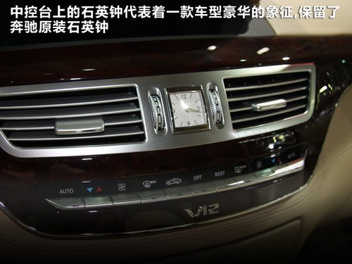 604千瓦售价达438万 劳伦士S70实拍解析