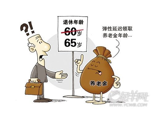 金领冠奶粉代购_金领月收入多少(3)