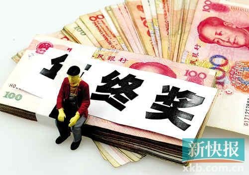 没有年终奖的白领如何过春节 最怕被人问