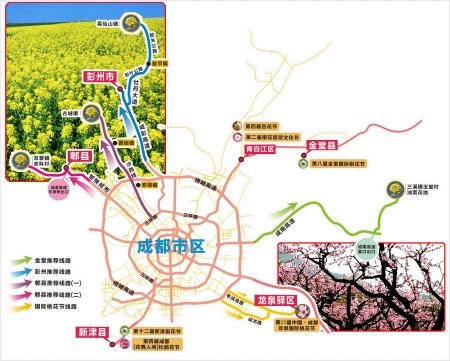 成都各区县人口_北京多区县确定人口调控目标 朝阳不再大建商品房(3)