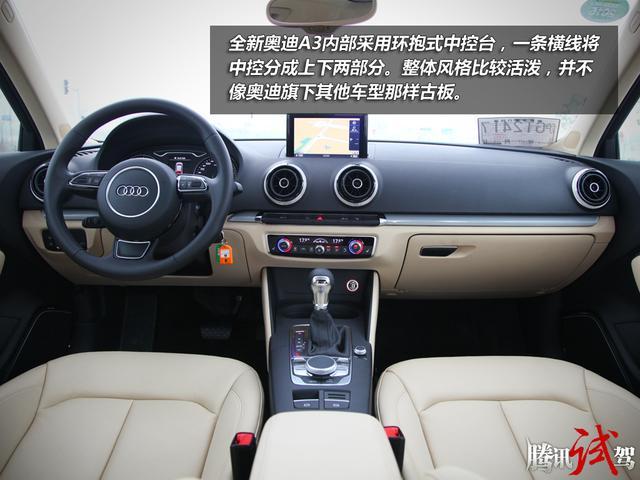 试驾全新奥迪A3 Sportback 时尚与科技
