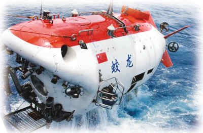 蛟龙号凭何再创中国深度 潜水器三大优势解读(图)_大成网_腾讯网