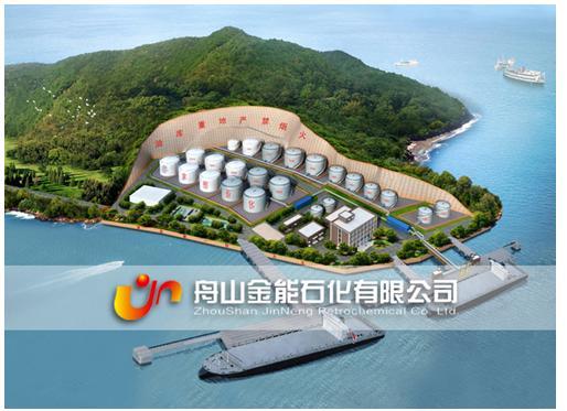 舟山金能石化有限公司园山燃料油库及加油点介