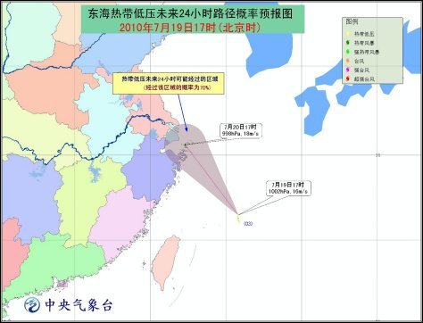 中央气象台发热带低压预报 部分海域阵风9-10