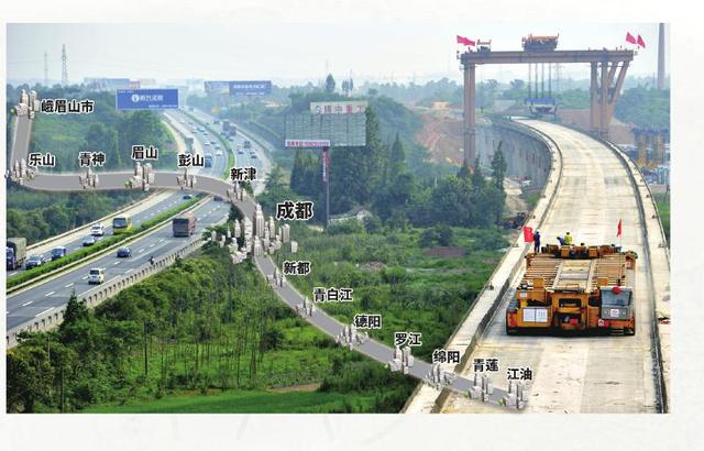 成都城市群迈入通勤时代 或现钟摆族(图)