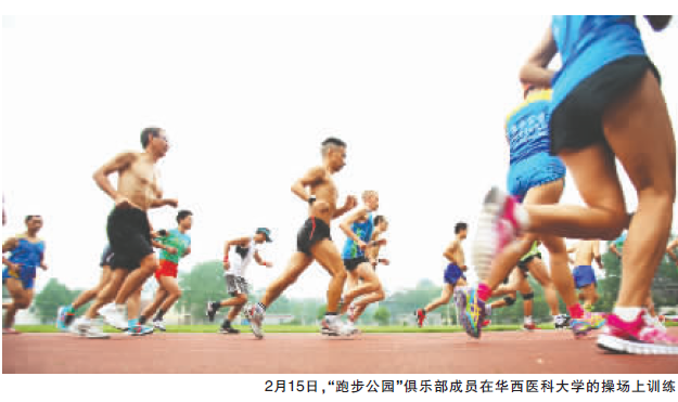 今年1月初,重庆国际马拉松赛组委会在官网上挂出3月22日的高清图片