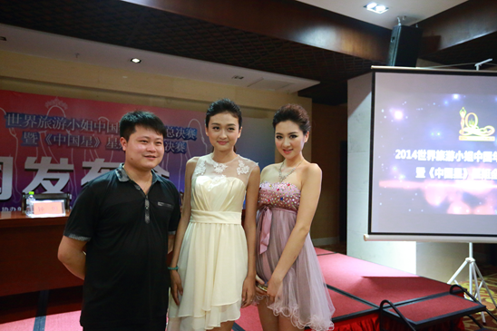 张蕤闪亮出席2014世界旅游小姐中国年度冠军