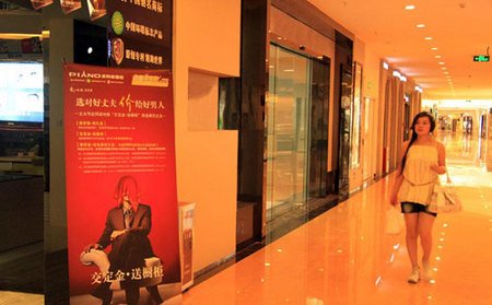 组图:90后美女大学生一天的<em>兼职</em>写实_大成网_