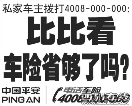 房产税征收标准_人均80平征收房产税(3)