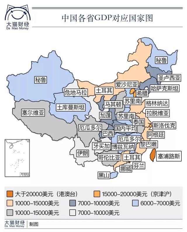 人均gdp_世界最穷的国家,十亿元只能买几个鸡蛋,人均GDP仅0.1美元(2)