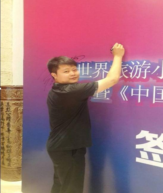 张蕤闪亮出席2014世界旅游小姐中国年度冠军