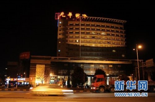 海门审计局超规格接待绵竹考察团 局长被停职