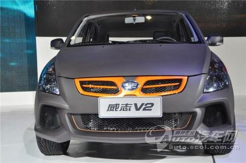 天津一汽威志V2车展上市 售价4.69-5.59万元