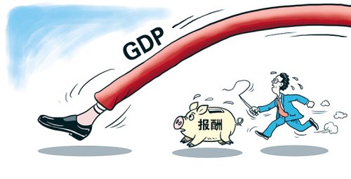 不能让劳动报酬比重连降23年_新闻滚动