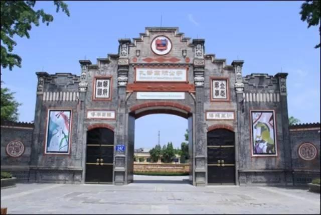 成都孔裔国际公学小学部2015年招生公告