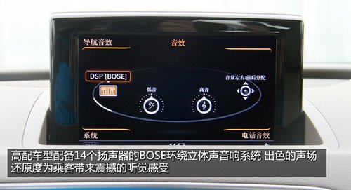 秀外慧中 试驾一汽-大众奥迪q3 40tfsi